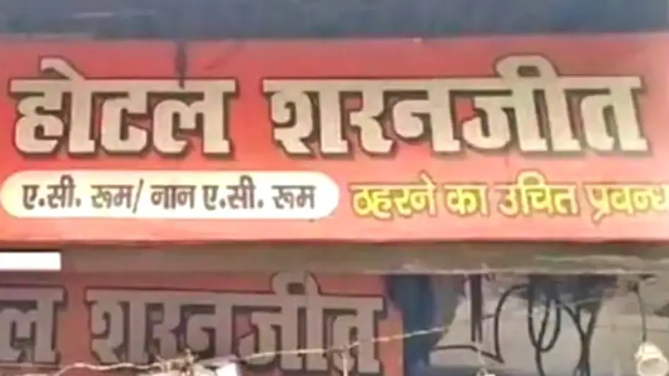 लखनऊ: बेटा गिरफ्तार, बाप फरार… दोनों ने मिलकर मचाया कत्लेआम? चार बहनों और मां की हत्‍या में नया खुलासा